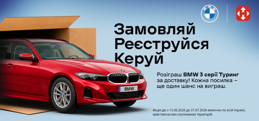 НП